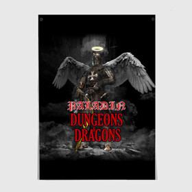 Постер с принтом Dungeons & Dragons Паладин в Новосибирске, 100% бумага
 | бумага, плотность 150 мг. Матовая, но за счет высокого коэффициента гладкости имеет небольшой блеск и дает на свету блики, но в отличии от глянцевой бумаги не покрыта лаком | Тематика изображения на принте: dd | dungeons  dragons | paladin | днд | паладин | подземелья и драконы
