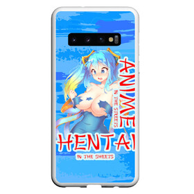 Чехол для Samsung Galaxy S10 с принтом Anime vs Hentai в Новосибирске, Силикон | Область печати: задняя сторона чехла, без боковых панелей | девушка | надпись | хентаи