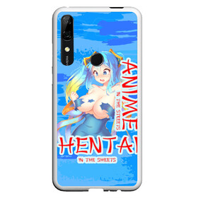 Чехол для Honor P Smart Z с принтом Anime vs Hentai в Новосибирске, Силикон | Область печати: задняя сторона чехла, без боковых панелей | девушка | надпись | хентаи