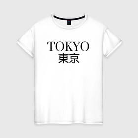 Женская футболка хлопок с принтом ------Tokyo------Япония в Новосибирске, 100% хлопок | прямой крой, круглый вырез горловины, длина до линии бедер, слегка спущенное плечо | в топе | в тренде | город | иероглифами | надпись | надпись токио | стильно | япония