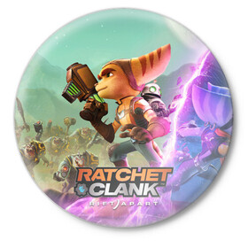 Значок с принтом Ratchet & Clank Rift Apart в Новосибирске,  металл | круглая форма, металлическая застежка в виде булавки | Тематика изображения на принте: action | animals | nextgen | pc | playstation | ps 5 | ratchet and clank rift apart | robot | sony | steam | top | valve | video games | weapon | xbox | валв | видео игры | животные | иксбокс | некстген | оружие | пк | плейстейшен | пс 5 | робот 