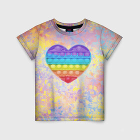 Детская футболка 3D с принтом Я твой поп-ит! в Новосибирске, 100% гипоаллергенный полиэфир | прямой крой, круглый вырез горловины, длина до линии бедер, чуть спущенное плечо, ткань немного тянется | антистресс | брызги | краска | краски | любовь | позитив | поп ит | радуга | сердечко | сердце