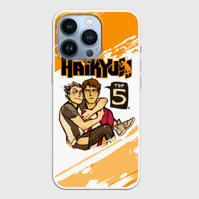 Чехол для iPhone 13 Pro с принтом ВОЛЕЙБОЛ | Haikyuu TOP5 в Новосибирске,  |  | anime | haikyu | haikyuu | karasuno | аниме | волейбол | ворон | кагеяма | карасуно | кей | кенма | козуме | куроо | маленький гигант | манга | мяч | некома | ойкава | сатори | сёё | тендо | тобио | тоору | хайкью | хината