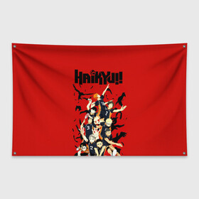 Флаг-баннер с принтом Старшая Карасуно Haikyuu!! в Новосибирске, 100% полиэстер | размер 67 х 109 см, плотность ткани — 95 г/м2; по краям флага есть четыре люверса для крепления | Тематика изображения на принте: anime | haikyu | haikyuu | karasuno | аниме | волейбол | ворон | кагеяма | карасуно | кей | кенма | козуме | куроо | маленький гигант | манга | мяч | некома | ойкава | сатори | сёё | тендо | тобио | тоору | хайкью | хината
