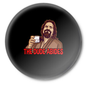 Значок с принтом The Dude Abides (Lebowski) в Новосибирске,  металл | круглая форма, металлическая застежка в виде булавки | abide | big | dude | jeff | lebowski | the | большой | лебовски | фильм | чувак