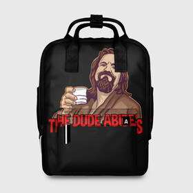 Женский рюкзак 3D с принтом The Dude Abides (Lebowski) в Новосибирске, 100% полиэстер | лямки с регулируемой длиной, сверху ручки, чтобы рюкзак нести как сумку. Основное отделение закрывается на молнию, как и внешний карман. Внутри два дополнительных кармана, один из которых закрывается на молнию. По бокам два дополнительных кармашка, куда поместится маленькая бутылочка
 | abide | big | dude | jeff | lebowski | the | большой | лебовски | фильм | чувак