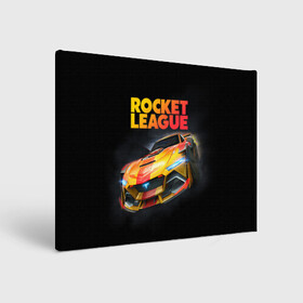 Холст прямоугольный с принтом Rocket League Рокет Лига в Новосибирске, 100% ПВХ |  | auto | avto | car | game | league | race | rocket | гонки | игра | машина | рокет лига | тачка | тачки