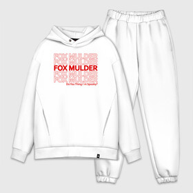 Мужской костюм хлопок OVERSIZE с принтом Do You Thing Im Spooky в Новосибирске,  |  | dana | dana scully | fbi | fox | fox mulder | i want to believe | mulder | scully | the truth is out there | the x files | trust no one | x file | xfile | дана | дана скалли | малдер | секретные материалы | скалли | фбр | фокс | фокс малдер | х файл | хфа