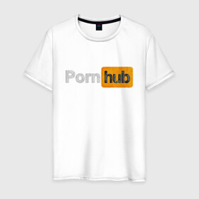 Мужская футболка хлопок с принтом PornHub из меха в Новосибирске, 100% хлопок | прямой крой, круглый вырез горловины, длина до линии бедер, слегка спущенное плечо. | из меха | мех | текст из меха
