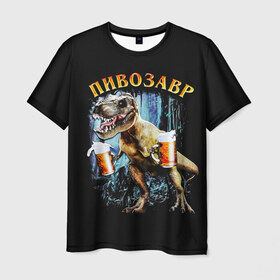 Мужская футболка 3D с принтом Пивозавр в Новосибирске, 100% полиэфир | прямой крой, круглый вырез горловины, длина до линии бедер | дино | динозавр | мем | мемы