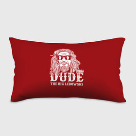 Подушка 3D антистресс с принтом Dude the Big Lebowski в Новосибирске, наволочка — 100% полиэстер, наполнитель — вспененный полистирол | состоит из подушки и наволочки на молнии | dude | jeff bridges | the big lebowski | блики | большой лебовский | джефф бриджес | молния | фильм | чувак