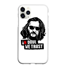 Чехол для iPhone 11 Pro матовый с принтом In Dude we trust в Новосибирске, Силикон |  | dude | in dude we trust | jeff bridges | the big lebowski | большой лебовский | джефф бриджес | кегля | мы верим в чувака | фильм | чувак