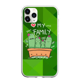 Чехол для iPhone 11 Pro Max матовый с принтом Милая семья кактусов в Новосибирске, Силикон |  | Тематика изображения на принте: cactus | кактус | кактусы | милый | растение | цветок
