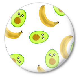 Значок с принтом Банан и Авокадо в Новосибирске,  металл | круглая форма, металлическая застежка в виде булавки | Тематика изображения на принте: авокадо | банан | витамины | вкусный | глаза | деликатес | десерт | диета | еда | жёлтый | кожура | косточка | лицо | меню | модный | мякоть | плод | прикол | рот | сладкий | смешной | смузи | сочный