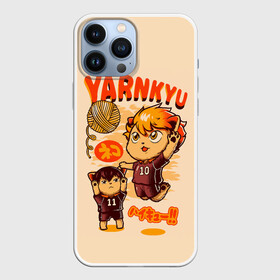 Чехол для iPhone 13 Pro Max с принтом YARNKYU Haikyu | ЯКУ Хайкью в Новосибирске,  |  | Тематика изображения на принте: anime | haikyu | haikyuu | manga | nekoma high | toritsu nekoma kk | yaku morisuke | аниме | волейбол | волейбольный клуб | котята | манга | мориске яку | мяч | номер 3 | старшая некома | хаику | хаикую