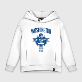 Детское худи Oversize хлопок с принтом Washington Basketball в Новосибирске, френч-терри — 70% хлопок, 30% полиэстер. Мягкий теплый начес внутри —100% хлопок | боковые карманы, эластичные манжеты и нижняя кромка, капюшон на магнитной кнопке | basketball | game | nba | sport | streetball | washington | баскетбол | баскетболист | вашингтон | игра | игрок | мяч | нба | спорт | стритбол | тренер