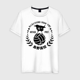 Мужская футболка хлопок с принтом Старшая Карасуно вороны | Haikyuu!! в Новосибирске, 100% хлопок | прямой крой, круглый вырез горловины, длина до линии бедер, слегка спущенное плечо. | anime | haikyu | haikyuu | karasuno | karasuno high | manga | аниме | волейбол | волейбольный клуб | волейбольный мяч | вороны | иероглифы | карасуно | лого | манга | мяч | надпись | старшая школа | хаику | хаикую