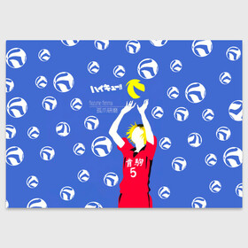 Поздравительная открытка с принтом Кенма Козуме | Haikyuu!! в Новосибирске, 100% бумага | плотность бумаги 280 г/м2, матовая, на обратной стороне линовка и место для марки
 | anime | haikyu | haikyuu | kozume kenma | manga | nekoma high | аниме | бросок | волейбол | волейбольный клуб | кодзукен | манга | мозг | мячи | пудингоголовый | синяя | старшая некома | старшая школа | хаику | хаикую