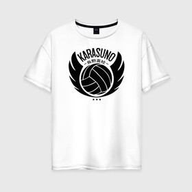 Женская футболка хлопок Oversize с принтом Старшая Карасуно | Haikyuu!! в Новосибирске, 100% хлопок | свободный крой, круглый ворот, спущенный рукав, длина до линии бедер
 | anime | haikyu | haikyuu | karasuno | karasuno high | manga | аниме | волейбол | волейбольный клуб | волейбольный мяч | вороны | иероглифы | карасуно | крылья | лого | манга | мяч | надпись | старшая школа | хаику | хаикую
