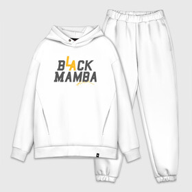 Мужской костюм хлопок OVERSIZE с принтом Black Mamba в Новосибирске,  |  | basketball | bryant | game | james | kobe | lakers | lebron | los angeles | nba | sport | streetball | баскетбол | баскетболист | брайант | джеймс | игра | игрок | коби | леброн | лейкерс | лос анджелес | мяч | нба | спорт | стритбол