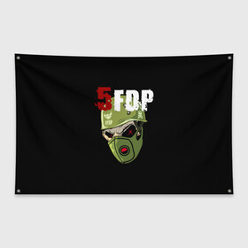 Флаг-баннер с принтом FFDP (череп в каске и маске) в Новосибирске, 100% полиэстер | размер 67 х 109 см, плотность ткани — 95 г/м2; по краям флага есть четыре люверса для крепления | 5fdp | ffdp | five finger death punch | skull | маска | череп