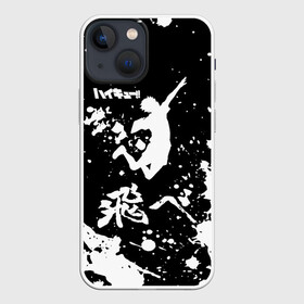 Чехол для iPhone 13 mini с принтом Fly High Haikyu черно   белый в Новосибирске,  |  | anime | haikyu | haikyuu | karasuno | karasuno high | manga | аниме | брызги | волейбол | волейбольный клуб | вороны | игрок | иероглифы | карасуно | лого | манга | надпись | прыжок | старшая школа | хаику | хаикую