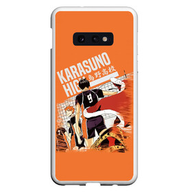 Чехол для Samsung S10E с принтом Старшая Карасуно | Haikyuu!! в Новосибирске, Силикон | Область печати: задняя сторона чехла, без боковых панелей | 10 номер | 2 | 9 | anime | haikyu | haikyuu | karasuno | manga | аниме | волейбол | волейбольный клуб | вороны | карасуно | коши сугавара | манга | средняя школа | сцены игры | тобио кагеяма | хаику | хаикую | шоё хината