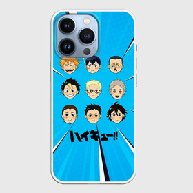 Чехол для iPhone 13 Pro с принтом Игроки команды Карасуно | Haikyuu в Новосибирске,  |  | anime | haikyu | haikyuu | karasuno | manga | аниме | асахи азумане | волейбол | волейбольный клуб | вороны | карасуно | коши сугавара | манга | рюноске танака | старшая школа | тобио кагеяма | хаику | хаикую | шоё хината