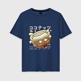 Женская футболка хлопок Oversize с принтом Японский кавайный кокос в Новосибирске, 100% хлопок | свободный крой, круглый ворот, спущенный рукав, длина до линии бедер
 | anime | art | coconut | cute | fashion | japan | japanese | kanji | kawaii | manga | nut | nuts | palm | алфавит | аниме | арт | в японском стиле | кандзи | кокосик | манга | милота | орех | орехи | плоды | с пальмы | смех | японские буквы | яп