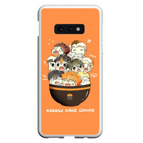 Чехол для Samsung S10E с принтом Karasu kake gohan | Haikyuu!! в Новосибирске, Силикон | Область печати: задняя сторона чехла, без боковых панелей | anime | haikyu | haikyuu | karasuno | manga | аниме | асахи азумане | волейбол | волейбольный клуб | вороны | карасуно | коши сугавара | манга | рюноске танака | старшая школа | тобио кагеяма | хаику | хаикую | шоё хината