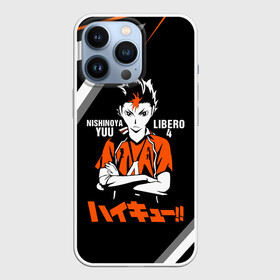 Чехол для iPhone 13 Pro с принтом Nishinoya Yuu | Haikyuu в Новосибирске,  |  | 4 номер | haikyu | haikyuu | karasuno | yu nishinoya | аниме | божественный хранитель карасуно | волейбол | волейбольный клуб | вороны | иероглифы | карасуно | манга | ноя сан | старшая школа | хаику | хаикую | чидорияма