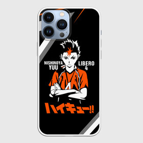 Чехол для iPhone 13 Pro Max с принтом Nishinoya Yuu | Haikyuu в Новосибирске,  |  | 4 номер | haikyu | haikyuu | karasuno | yu nishinoya | аниме | божественный хранитель карасуно | волейбол | волейбольный клуб | вороны | иероглифы | карасуно | манга | ноя сан | старшая школа | хаику | хаикую | чидорияма