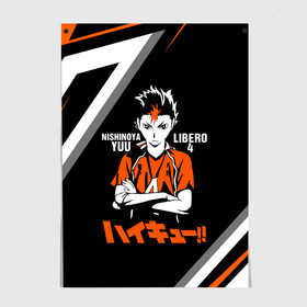 Постер с принтом Nishinoya Yuu | Haikyuu!! в Новосибирске, 100% бумага
 | бумага, плотность 150 мг. Матовая, но за счет высокого коэффициента гладкости имеет небольшой блеск и дает на свету блики, но в отличии от глянцевой бумаги не покрыта лаком | 4 номер | haikyu | haikyuu | karasuno | yu nishinoya | аниме | божественный хранитель карасуно | волейбол | волейбольный клуб | вороны | иероглифы | карасуно | манга | ноя сан | старшая школа | хаику | хаикую | чидорияма