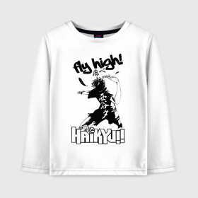 Детский лонгслив хлопок с принтом fly high! | Haikyuu!! в Новосибирске, 100% хлопок | круглый вырез горловины, полуприлегающий силуэт, длина до линии бедер | anime | haikyu | haikyuu | karasuno | manga | аниме | волейбол | волейбольный клуб | игрок | иероглифы | карасуно | крылья | лети высоко | лого | манга | мяч | надпись | прыжок | старшая школа | удар | хаику | хаикую