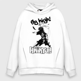 Мужское худи Oversize хлопок с принтом fly high! | Haikyuu!! в Новосибирске, френч-терри — 70% хлопок, 30% полиэстер. Мягкий теплый начес внутри —100% хлопок | боковые карманы, эластичные манжеты и нижняя кромка, капюшон на магнитной кнопке | Тематика изображения на принте: anime | haikyu | haikyuu | karasuno | manga | аниме | волейбол | волейбольный клуб | игрок | иероглифы | карасуно | крылья | лети высоко | лого | манга | мяч | надпись | прыжок | старшая школа | удар | хаику | хаикую