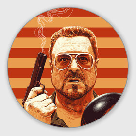 Коврик для мышки круглый с принтом Walter Sobchak в Новосибирске, резина и полиэстер | круглая форма, изображение наносится на всю лицевую часть | dude | jeff bridges | the big lebowski | walter sobchak | большой лебовский | боулинг | вальтер собчак | джефф бриджес | пистолет | фильм | чувак | шар