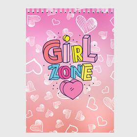 Скетчбук с принтом Girl Zone только для девушек в Новосибирске, 100% бумага
 | 48 листов, плотность листов — 100 г/м2, плотность картонной обложки — 250 г/м2. Листы скреплены сверху удобной пружинной спиралью | girl | girl zone | девочка | девушка | девушке | девушки рулят | зона девушек | только для девушек
