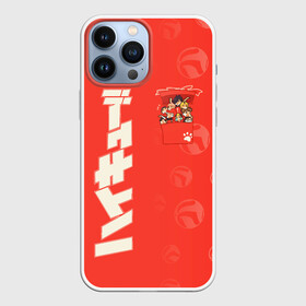 Чехол для iPhone 13 Pro Max с принтом Команда Некома в кармане 	Haikyu в Новосибирске,  |  | anime | haikyu | haikyuu | manga | аниме | волейбол | волейбольный клуб | кенма козуме | манга | мориске яку | мяч | некома | нобуюки кай | соу | старшая некома | такетора ямамото | тетсуро куроо | хаику | хаикую