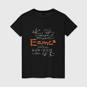 Женская футболка хлопок с принтом Формула относительности E=MC2 в Новосибирске, 100% хлопок | прямой крой, круглый вырез горловины, длина до линии бедер, слегка спущенное плечо | albert einstein | formula | physics | альберт эйнштейн | график | графики | закон взаимосвязи массы и энергии | математические формулы | немецкий физик | нобелевская | общая теория относительности