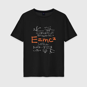 Женская футболка хлопок Oversize с принтом Формула относительности E=MC2 в Новосибирске, 100% хлопок | свободный крой, круглый ворот, спущенный рукав, длина до линии бедер
 | albert einstein | formula | physics | альберт эйнштейн | график | графики | закон взаимосвязи массы и энергии | математические формулы | немецкий физик | нобелевская | общая теория относительности
