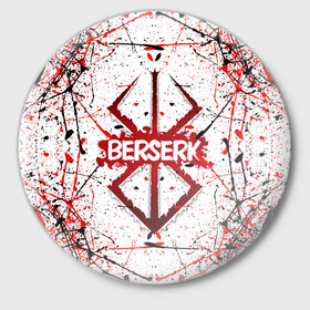 Значок с принтом БЕРСЕРК рваный лого в Новосибирске,  металл | круглая форма, металлическая застежка в виде булавки | anime | berserk | аниме | берсерк | бесерк | гатс | манга | мультфильм