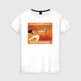 Женская футболка хлопок с принтом Voice message в Новосибирске, 100% хлопок | прямой крой, круглый вырез горловины, длина до линии бедер, слегка спущенное плечо | disney | mermaid | the little mermaid | ursula | vdkarsvet | дисней | мем | мемы | русалочка | урсула