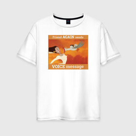 Женская футболка хлопок Oversize с принтом Voice message в Новосибирске, 100% хлопок | свободный крой, круглый ворот, спущенный рукав, длина до линии бедер
 | disney | mermaid | the little mermaid | ursula | vdkarsvet | дисней | мем | мемы | русалочка | урсула