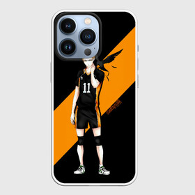 Чехол для iPhone 13 Pro с принтом Кей Цукишима | Haikyuu в Новосибирске,  |  | 11 номер | anime | haikyu | haikyuu | manga | аниме | волейбол | волейбольный клуб | карасуно | кей цукишима | котаро бокуто | манга | обычный парень | очкарик | тендо | умный блокирующий цукки | хаику | хаикую