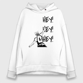 Женское худи Oversize хлопок с принтом ХЕЙ! ХЕЙ! ХЕЙ! Юу Нишиноя Haikyu!! в Новосибирске, френч-терри — 70% хлопок, 30% полиэстер. Мягкий теплый начес внутри —100% хлопок | боковые карманы, эластичные манжеты и нижняя кромка, капюшон на магнитной кнопке | 4 номер | anime | haikyu | haikyuu | karasuno | manga | аниме | божественный хранитель карасуно | волейбол | волейбольный клуб | карасуно | манга | ноя сан | саеко | старшая школа | супер либеро | хаику | хаикую | юу чан