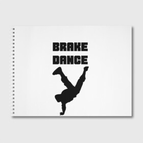 Альбом для рисования с принтом Brake Dance в Новосибирске, 100% бумага
 | матовая бумага, плотность 200 мг. | Тематика изображения на принте: brake dance | dance | брейк данс | танцы