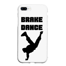 Чехол для iPhone 7Plus/8 Plus матовый с принтом Brake Dance в Новосибирске, Силикон | Область печати: задняя сторона чехла, без боковых панелей | Тематика изображения на принте: brake dance | dance | брейк данс | танцы
