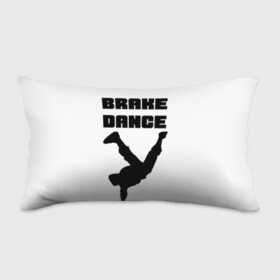 Подушка 3D антистресс с принтом Brake Dance в Новосибирске, наволочка — 100% полиэстер, наполнитель — вспененный полистирол | состоит из подушки и наволочки на молнии | Тематика изображения на принте: brake dance | dance | брейк данс | танцы