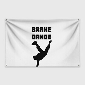 Флаг-баннер с принтом Brake Dance в Новосибирске, 100% полиэстер | размер 67 х 109 см, плотность ткани — 95 г/м2; по краям флага есть четыре люверса для крепления | Тематика изображения на принте: brake dance | dance | брейк данс | танцы