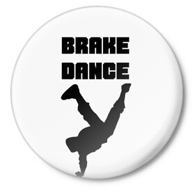 Значок с принтом Brake Dance в Новосибирске,  металл | круглая форма, металлическая застежка в виде булавки | brake dance | dance | брейк данс | танцы
